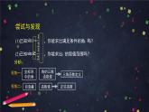 17.高一數(shù)學(xué)（人教B版）-已知三角函數(shù)值求角課件PPT
