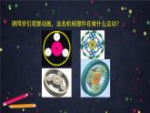 2.高一數(shù)學(xué)（人教B版）-弧度制及其與角度制的換算課件PPT