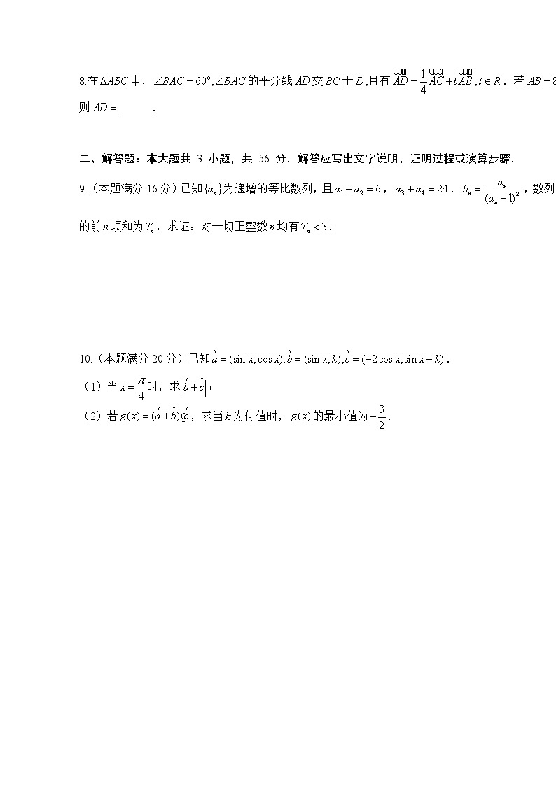 广东省梅州市兴宁市2021-2022学年高一上学期综合能力竞赛模拟数学试题含答案02