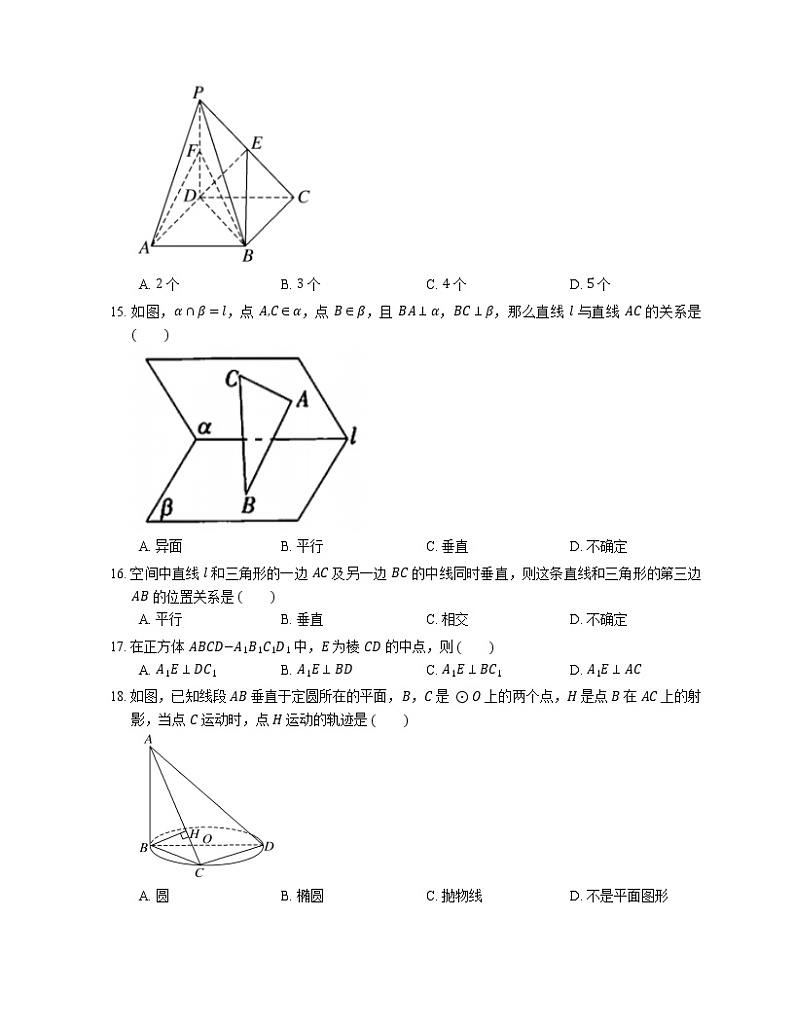 【备战2022】高考数学选择题专题强化训练：直线与平面垂直关系的性质第3页