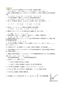 巩固练习_直线的交点坐标与距离公式_提高