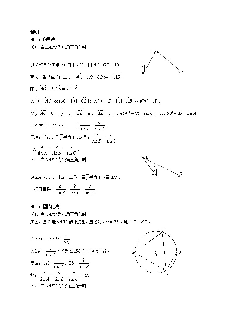 A 知识讲解练习题第2页