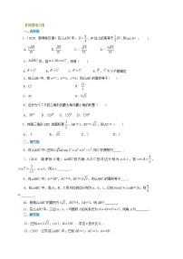 巩固练习_正余弦定理在解三角形中的应用_基础