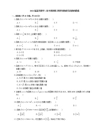 2022届高考数学二轮专题测练-利用导数研究函数的最值