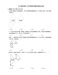 2022届高考数学二轮专题测练-棱锥的表面积与体积