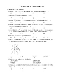 2022届高考数学二轮专题测练-基本量与方程