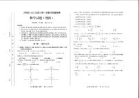 2022年安徽省合肥市高三上学期第一次教学质量检测（一模）理科数学试卷无答案