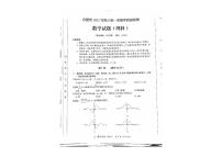 2022届安徽省合肥市一模理数试卷及答案(1)