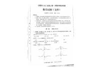 2022届安徽省合肥市一模文数试卷及答案(1)