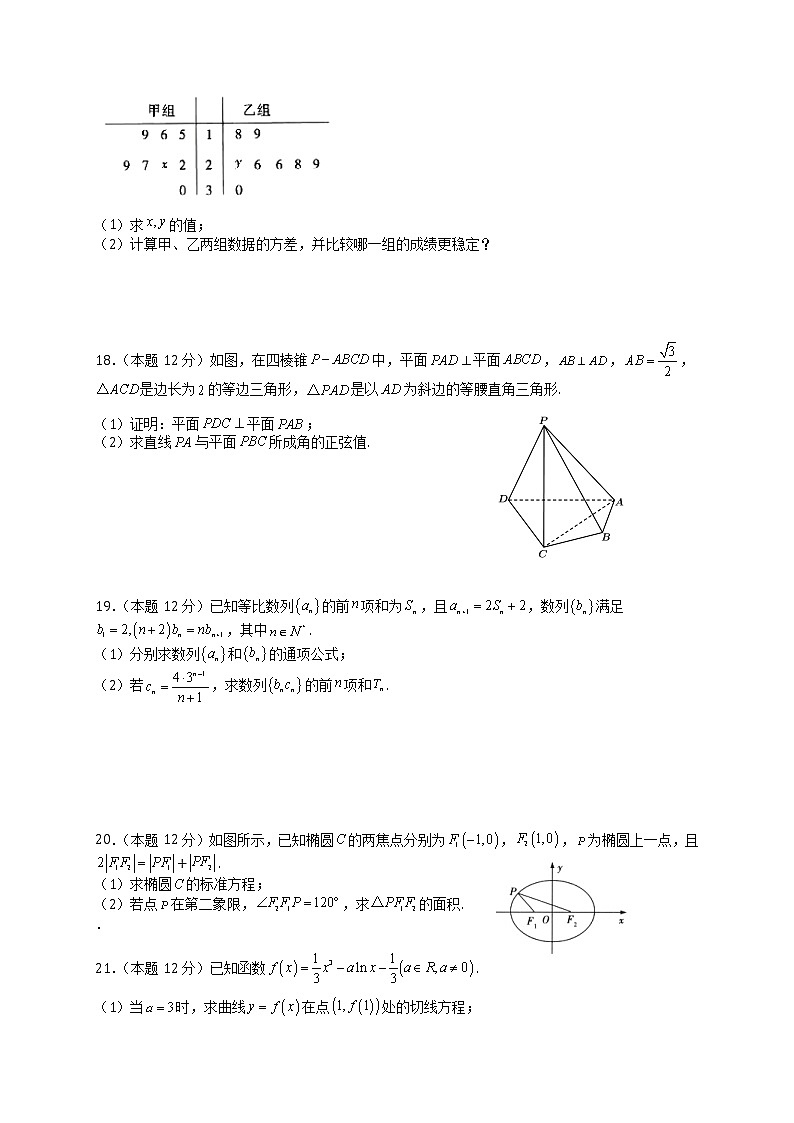 河南省重点高中2021-2022学年高三上学期阶段性调研联考三数学试题（理）03