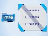 人教A版数学必修1 3.2.2 函数模型的应用实例 PPT课件+练习