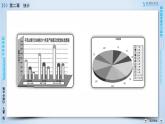 人教A版数学必修3  2.1.1 简单随机抽样 PPT课件+练习