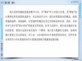 人教A版数学必修3  2.1.1 简单随机抽样 PPT课件+练习