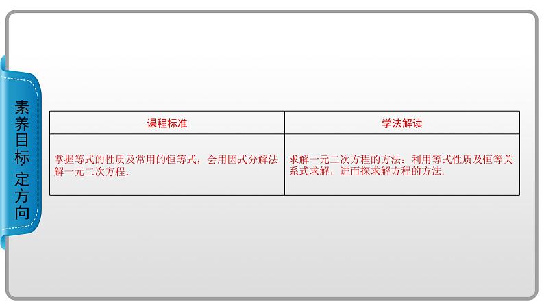 2.1.2第2页