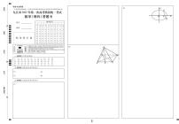2022届江西省九江高三一模文科数学试卷及答案(含答题卡）