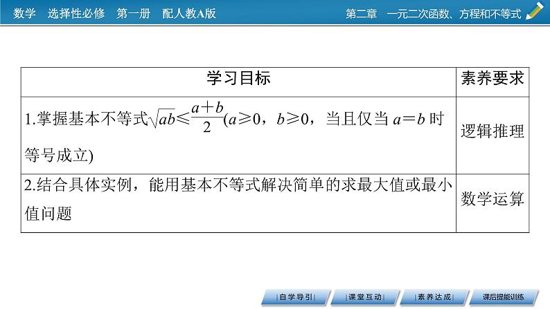 2.2第2页