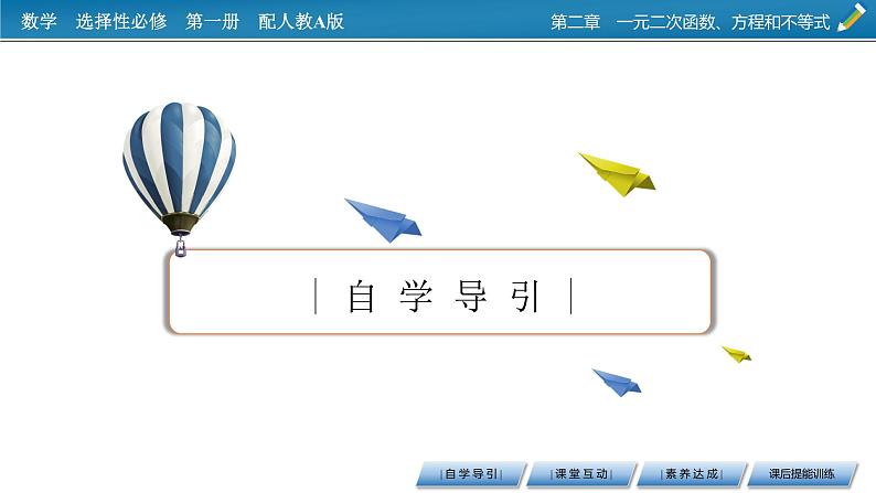 2.2第3页