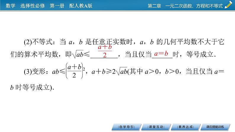 2.2第5页