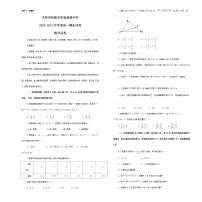 吉林省松原市实验高级中学2020-2021学年高一下学期期末考试数学试题（含答案与解析）