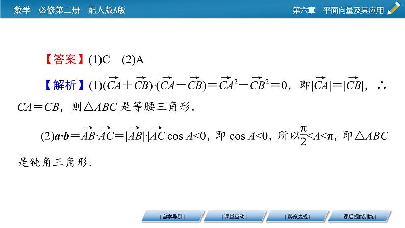 6.4.1、6.4.2第6页