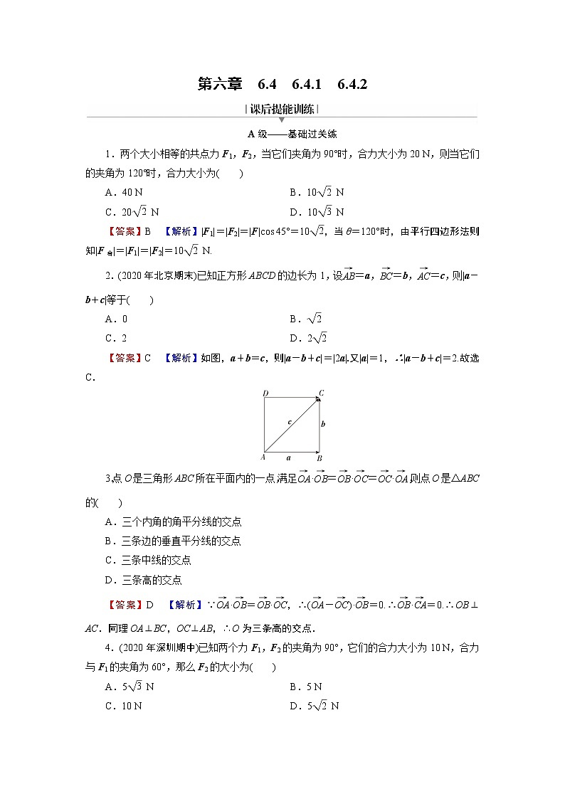 6.4.1、6.4.2第1页