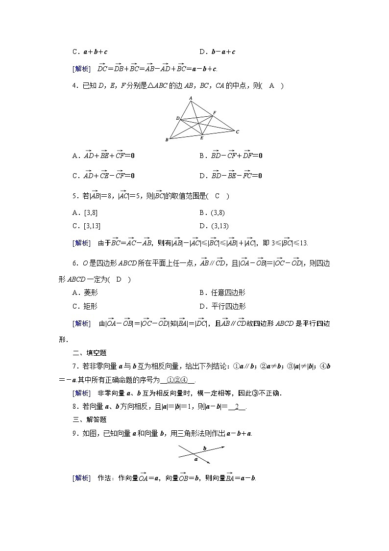 2.2.2第2页