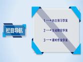 人教A版数学必修3  3.2.2 (整数值)随机数(random　numbers)的产生 PPT课件+练习
