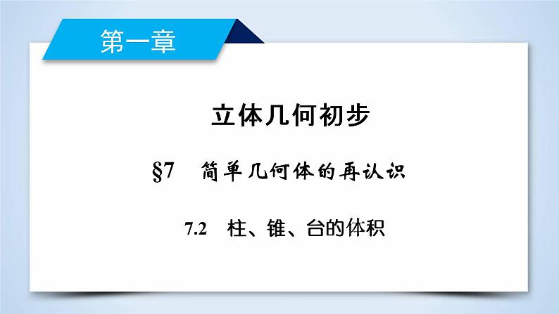 1.7.2第2页