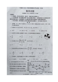 广西岑溪市2020-2021学年高一下学期期末考试数学试题（图片版含答案）