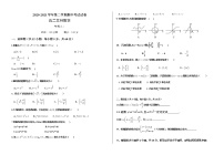 甘肃省武威第十八中学2020-2021学年高二下学期期中考试数学（文科）试题（含答案）