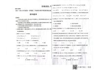 内蒙古包头市2021-2022学年高二上学期期末考试数学（理）PDF版含答案