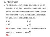 2022年高考数学大一轮复习 第二章  第九节  函数模型及其应用课件PPT