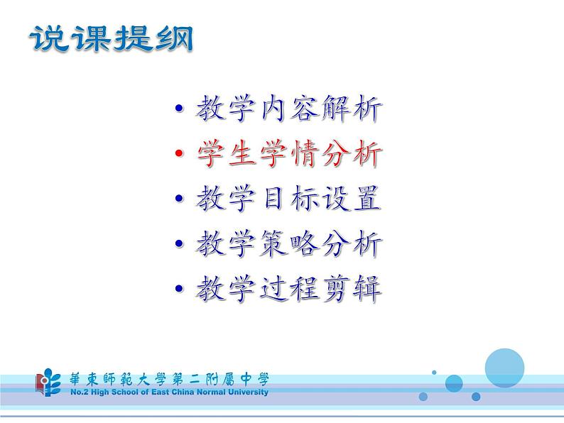 《平面及其基本性质》教学课件第5页