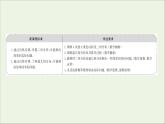2021_2022學年新教材高中數(shù)學第四章概率與統(tǒng)計2.3二項分布與超幾何分布課件新人教B版選擇性必修第二冊