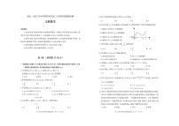 内蒙古呼和浩特市2021-2022学年高二上学期期末考试数学（文）PDF版含答案