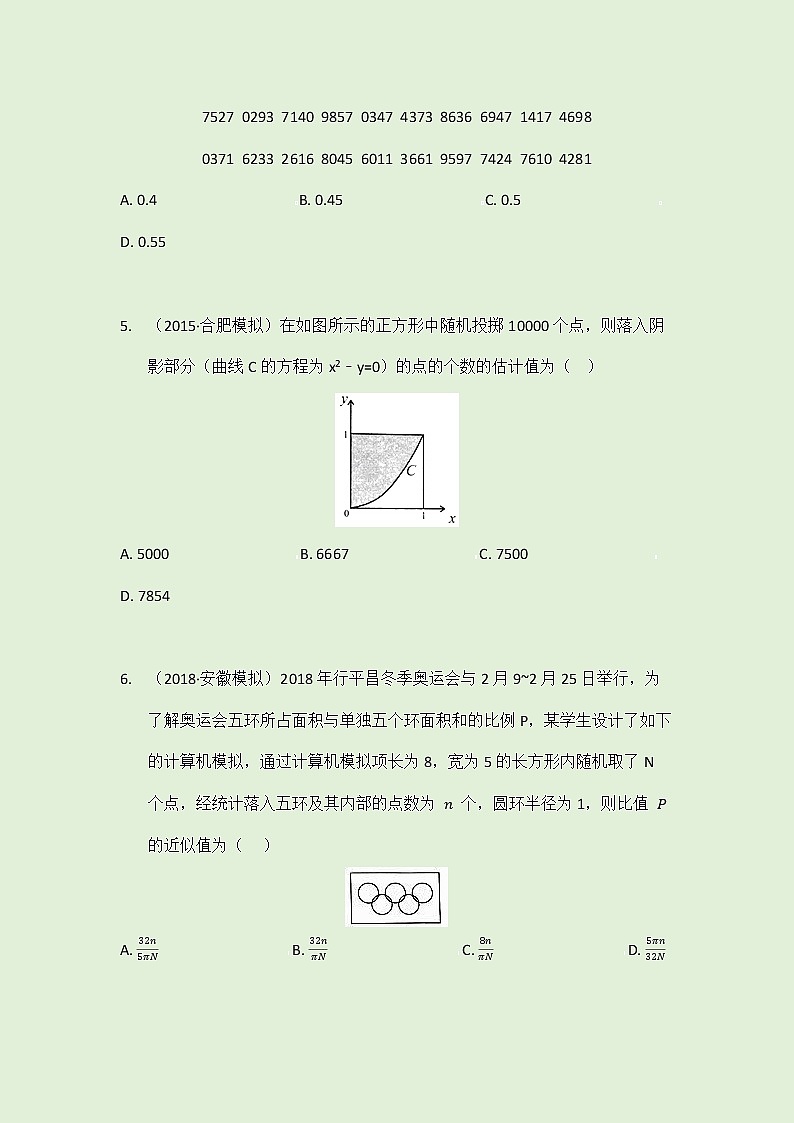 10.3 频率与概率-拓展练习-2021-2022学年人教A版（2019）高一数学必修第二册（学生版+教师版）03