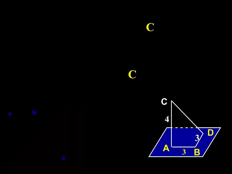 2021-2022学年高中数学人教版A版（2019）选择性必修一1.2空间向量基本定理 课件（共12张PPT）02