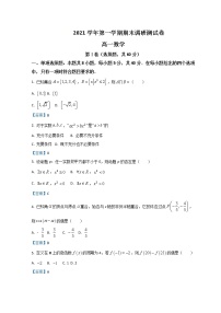 浙江省湖州市2021-2022学年高一上学期期末考试数学试题含答案