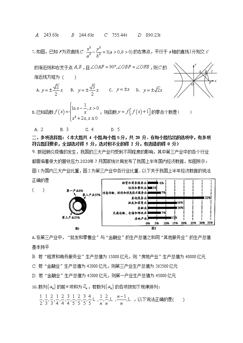 广东省佛山市第一中学2021-2022学年高三上学期第二次段考试题数学含答案02