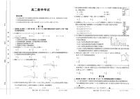 贵州省毕节市金沙县2021-2022学年高二上学期期中考试数学试题（含答案与解析）