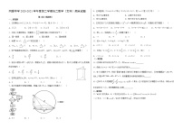 贵州省黔西南州同源中学2020-2021学年高二下学期期末考试数学（文）试题（含答案）