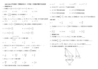 江西省南昌市八一中学2020-2021学年高二下学期期末考试数学文科试题（含答案）