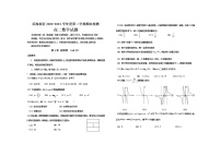 天津市滨海新区2020-2021学年高二下学期期末考试数学试卷（含答案）