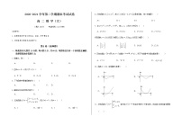 甘肃省武威第八中学2020-2021学年高二下学期期末考试文数试题（含答案）