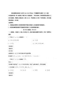 四川省攀枝花市第十五中学2019-2020学年高一下学期期中考试数学（文）试卷 Word版含解析