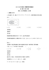 安徽省池州市第一中学2019-2020学年高一下学期期中考试数学（文）试题 Word版含解析