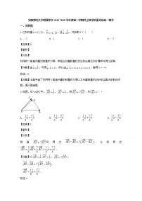 安徽省芜湖市安徽师大附中2019-2020学年高一下学期线上质量评估（期中考试）数学试题 Word版含解析