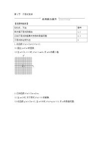 高考数学(文数)一轮复习练习题：12.2《不等式选讲》（学生版）