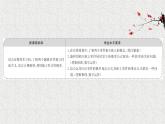 2022屆高中數(shù)學(xué)新北師大版選擇性必修第一冊(cè) 第六章 1.2乘法公式與事件的獨(dú)立性 課件（37張）