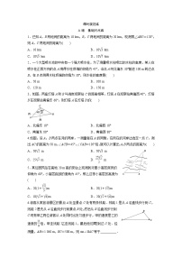 高考数学(文数)一轮复习课时练习：3.8《解三角形的应用举例》(学生版)